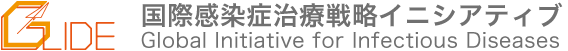 臨床研究センター 臨床研究推進部 GLIDE事務局